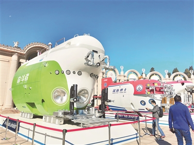 高精尖成果閃耀成就展