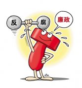 北京曬反腐＂成績(jī)單＂ 上半年查處小官貪腐210人