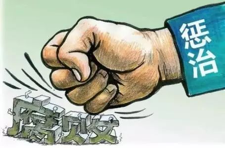 為了海晏河清、朗朗乾坤 習(xí)近平領(lǐng)導(dǎo)黨風(fēng)廉政建設(shè)和反腐敗斗爭(zhēng)的故事