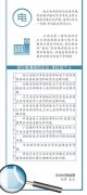 南方電網(wǎng)原副總肖鵬親屬成“股神” 炒股8年無(wú)虧損