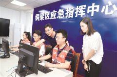 一份監(jiān)察建議書瞄準(zhǔn)19個廉政風(fēng)險點 小切口推動大整改