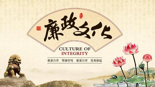 劃紅線明底線筑防線 多形式開展新任領導干部廉政教育