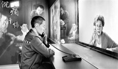 上海市寶山區(qū)-警示教育基地一隅