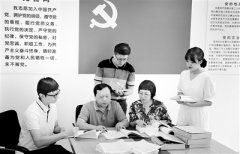 以嚴(yán)格監(jiān)督確保領(lǐng)導(dǎo)班子指揮堅(jiān)強(qiáng)有力