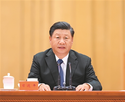 在紀念辛亥革命110周年大會上的講話 (2021年10月9日) 習近平