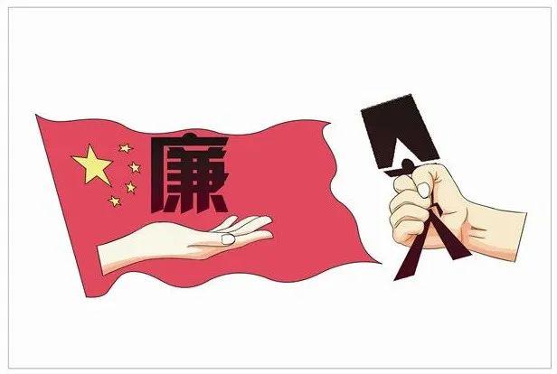 整治群眾身邊腐敗和 不正之風工作取得明顯成效