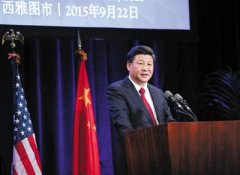 習(xí)近平:讓腐敗分子永無(wú)“避罪天堂”