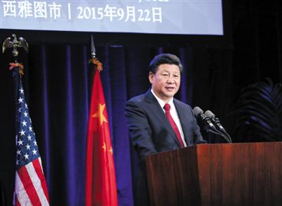 習近平:讓腐敗分子永無“避罪天堂”