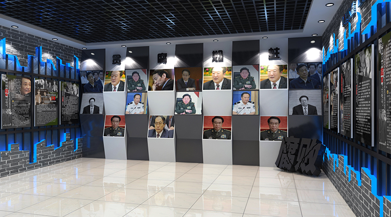 紀(jì)委廉政教育基地