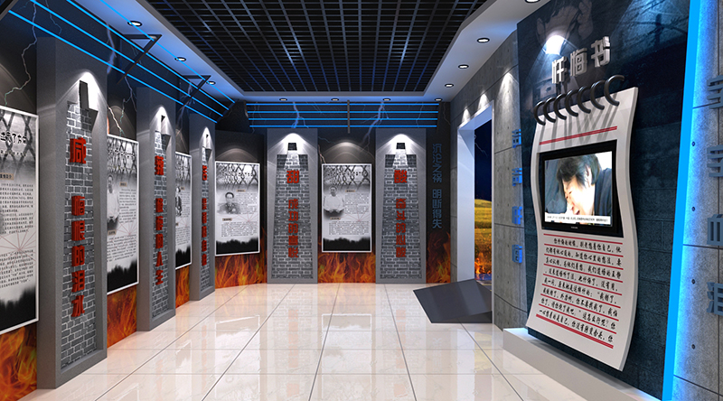 紀(jì)委廉政教育基地