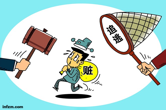  有逃必追 一追到底 ——寫(xiě)在中央追逃辦成立三周年之際