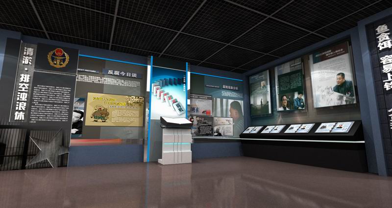 預(yù)防職務(wù)犯罪教育基地