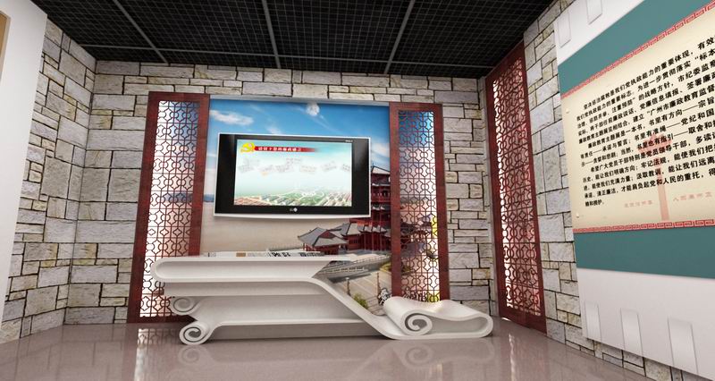 預(yù)防職務(wù)犯罪教育基地