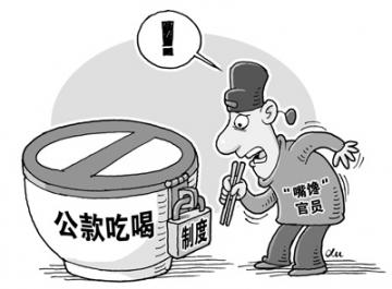 【問責(zé)進(jìn)行時(shí)】"一崗雙責(zé)"絕不可掉以輕心