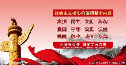 堅持黨的領(lǐng)導(dǎo) 堅定不移走中國特色社會主義政治發(fā)展道路