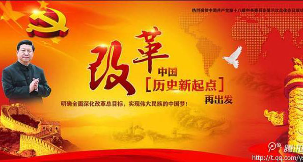 迎接新征程 奮斗圓夢(mèng)想（喜迎十九大）