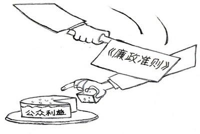 做從嚴(yán)管黨治黨排頭兵-中央和國家機(jī)關(guān)以釘釘子精神推進(jìn)正風(fēng)肅紀(jì)反腐