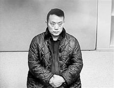 倒在老板兄弟的陷阱里 原西藏國(guó)盛國(guó)有資產(chǎn)投資控股有限公司副總經(jīng)理李宇嚴(yán)重違紀(jì)違法案剖析