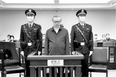 嚴(yán)懲監(jiān)守自盜的金融“內(nèi)鬼” 推動(dòng)加強(qiáng)行業(yè)監(jiān)管化解系統(tǒng)風(fēng)險(xiǎn)