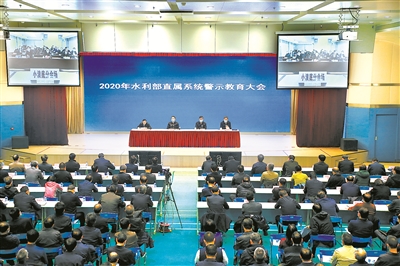 李曉華案查辦后，水利部召開(kāi)部直屬系統(tǒng)警示教育大會(huì)，公開(kāi)通報(bào)案情，為干部職工敲警鐘。 王曼玉 攝