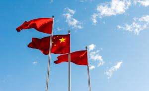 強化自我約束 忠誠履職盡責(zé) ——廣大紀(jì)檢監(jiān)察干部認(rèn)真學(xué)習(xí)中央政治局會議審議監(jiān)督執(zhí)紀(jì)工作規(guī)則精神