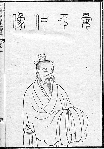 晏子像(資料圖片)