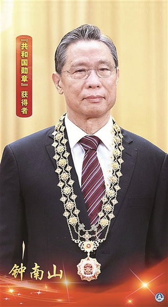 敢醫(yī)敢言 生命至上 記“共和國勛章”獲得者鐘南山