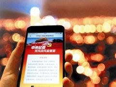 反腐也需要“朝陽群眾”