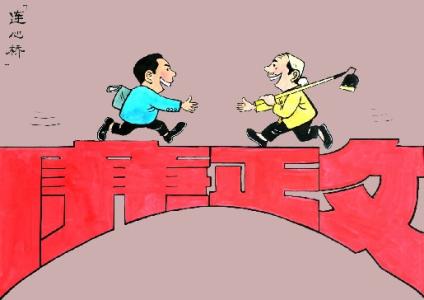 新疆:對103名新任職領導干部集體廉政談話