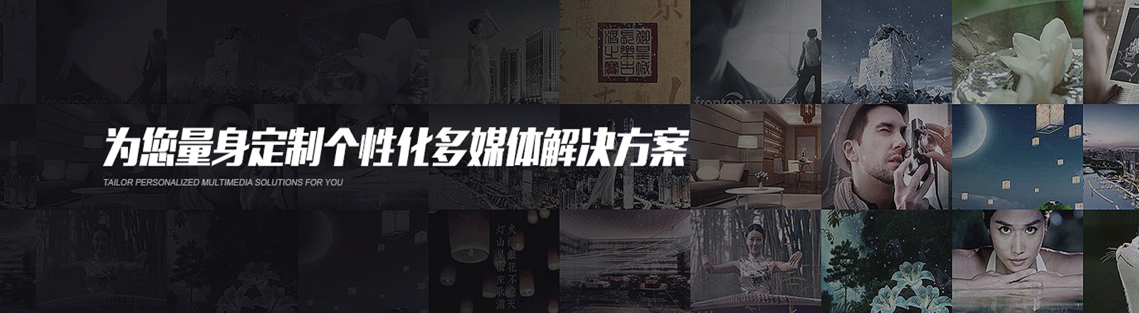 廉政展廳多媒體解決方案(聲光電)