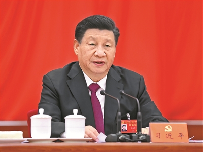 中共十九屆六中全會(huì)在京舉行