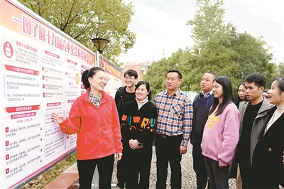 為新時代偉大自我革命作出新貢獻(xiàn)