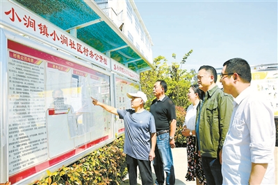 安徽專項檢查巡視整改情況