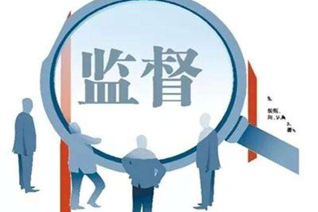 圍繞黨中央決策部署強(qiáng)化政治監(jiān)督