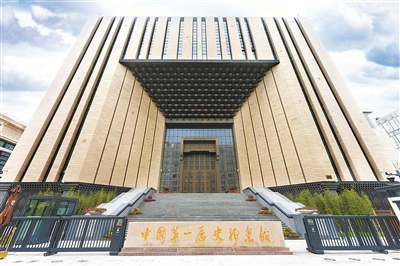 走進“百年恰是風(fēng)華正茂——大型主題檔案文獻(xiàn)展”