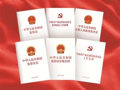 加強(qiáng)規(guī)范化法治化正規(guī)化建設(shè)