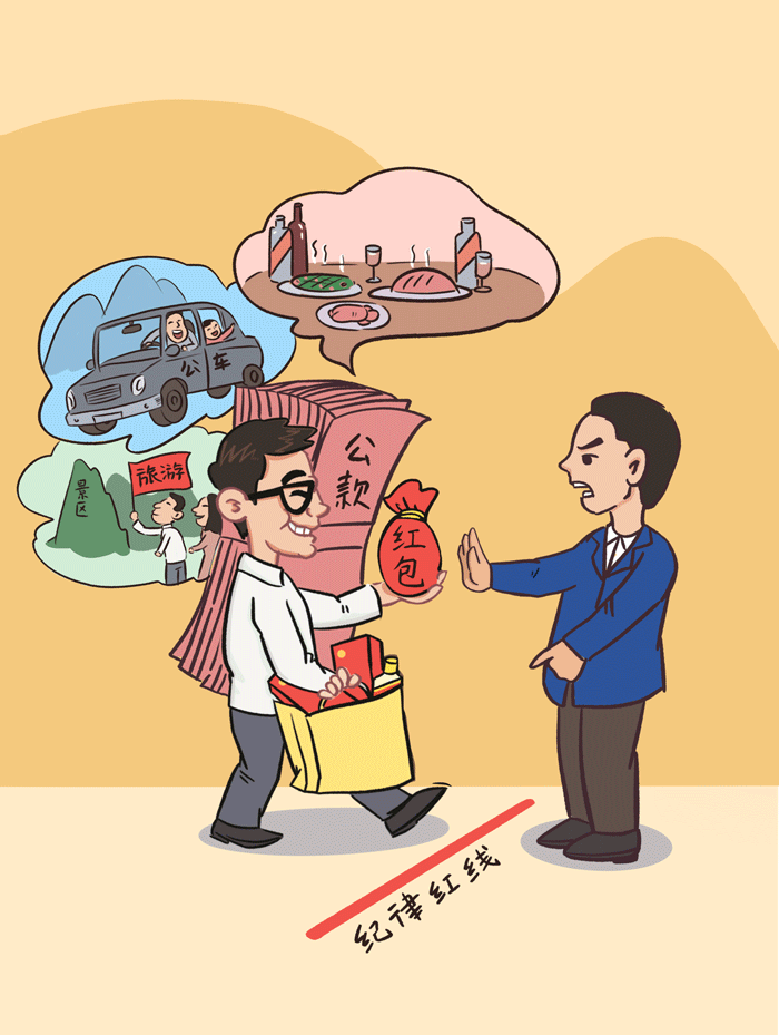 海南從嚴(yán)教育管理監(jiān)督年輕干部