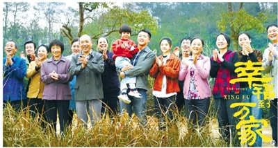 《幸福到萬家》《大山的女兒》《高山清渠》呈現(xiàn)出的自強不息，令人心生敬意