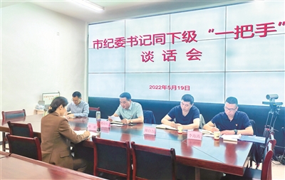 夯實黨和國家監(jiān)督體系的“四梁八柱”